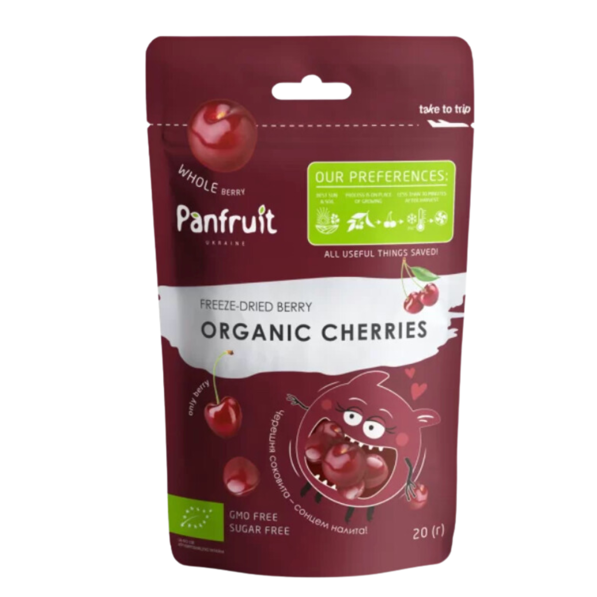 Organic Freeze-Dried Cherry (4 Pack)