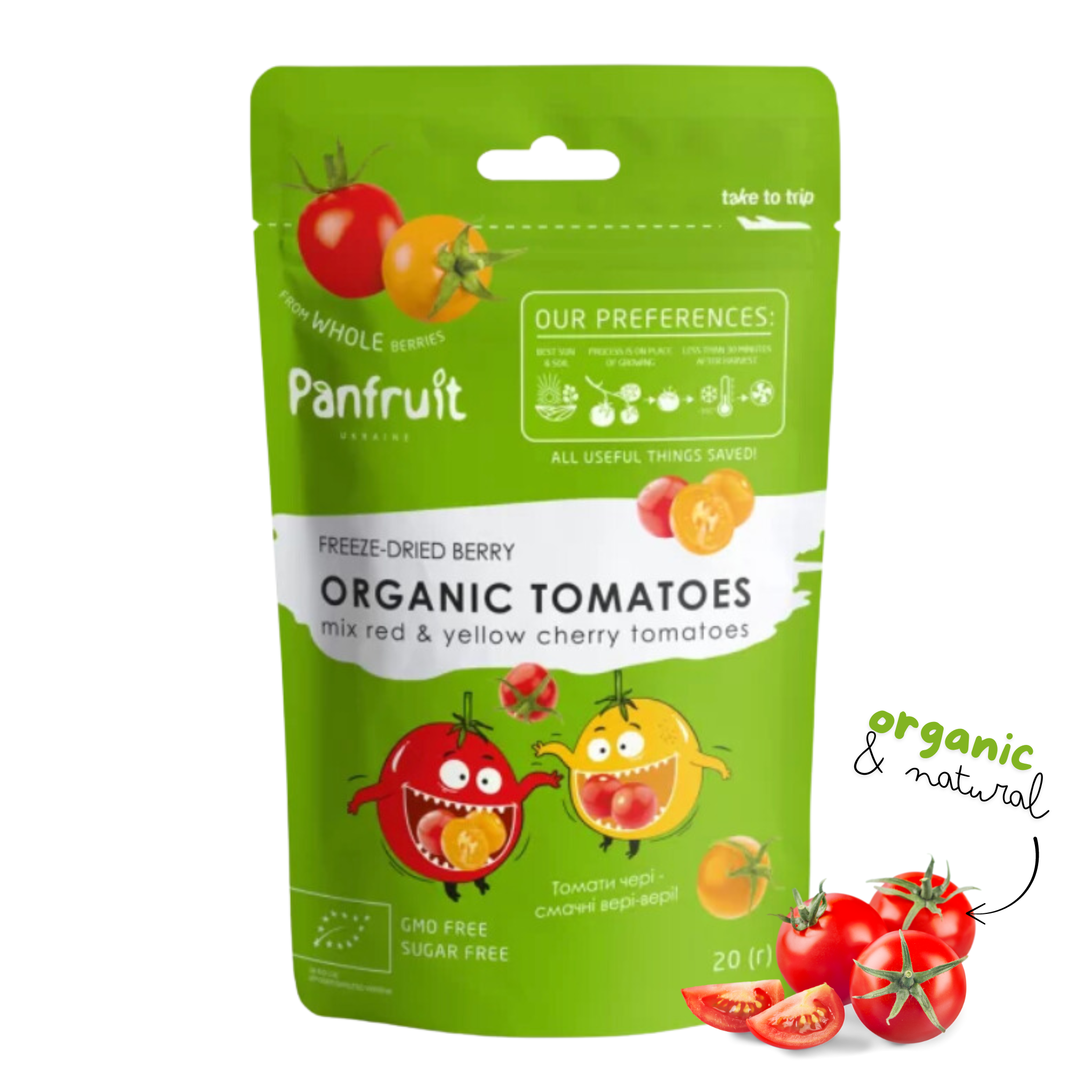 Organic Freeze-Dried Tomatoes (4 Pack)